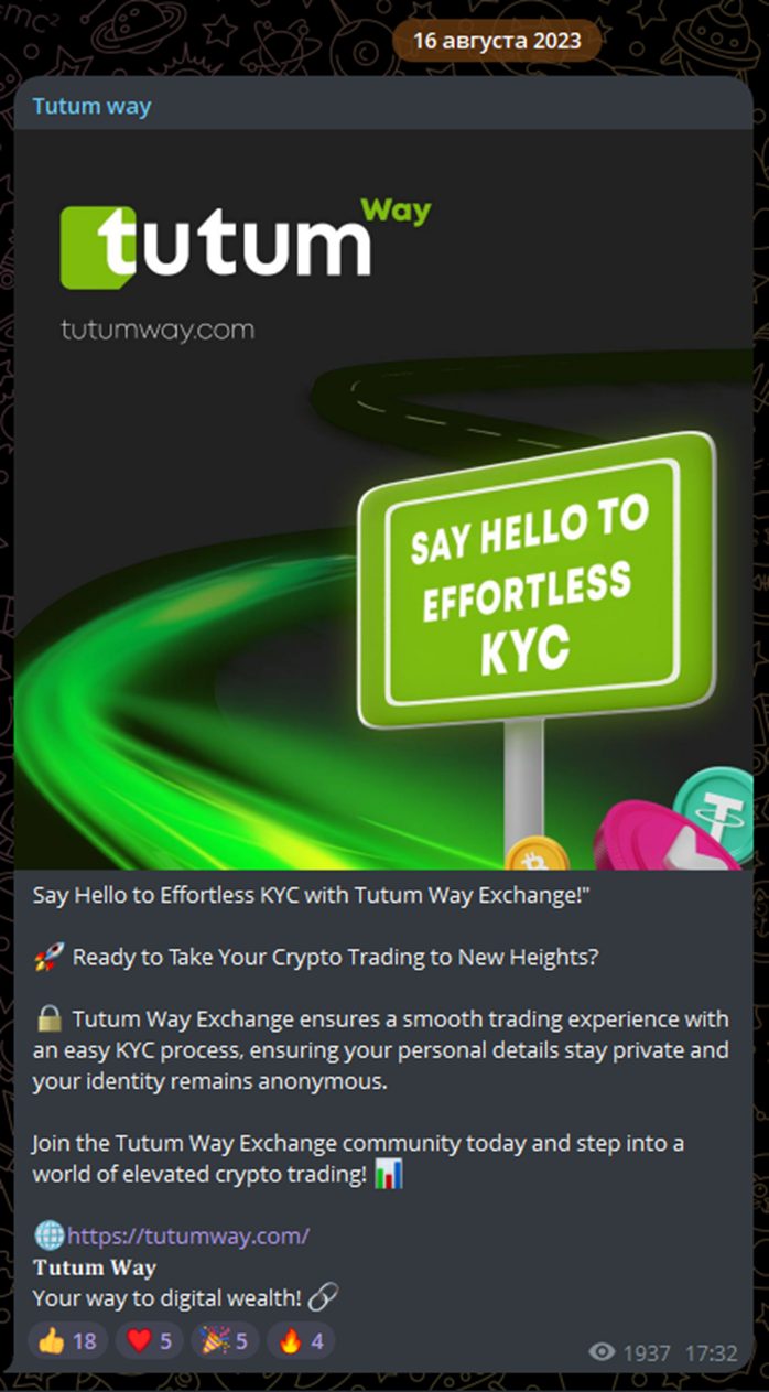 tutumway биржа tutumway биржа