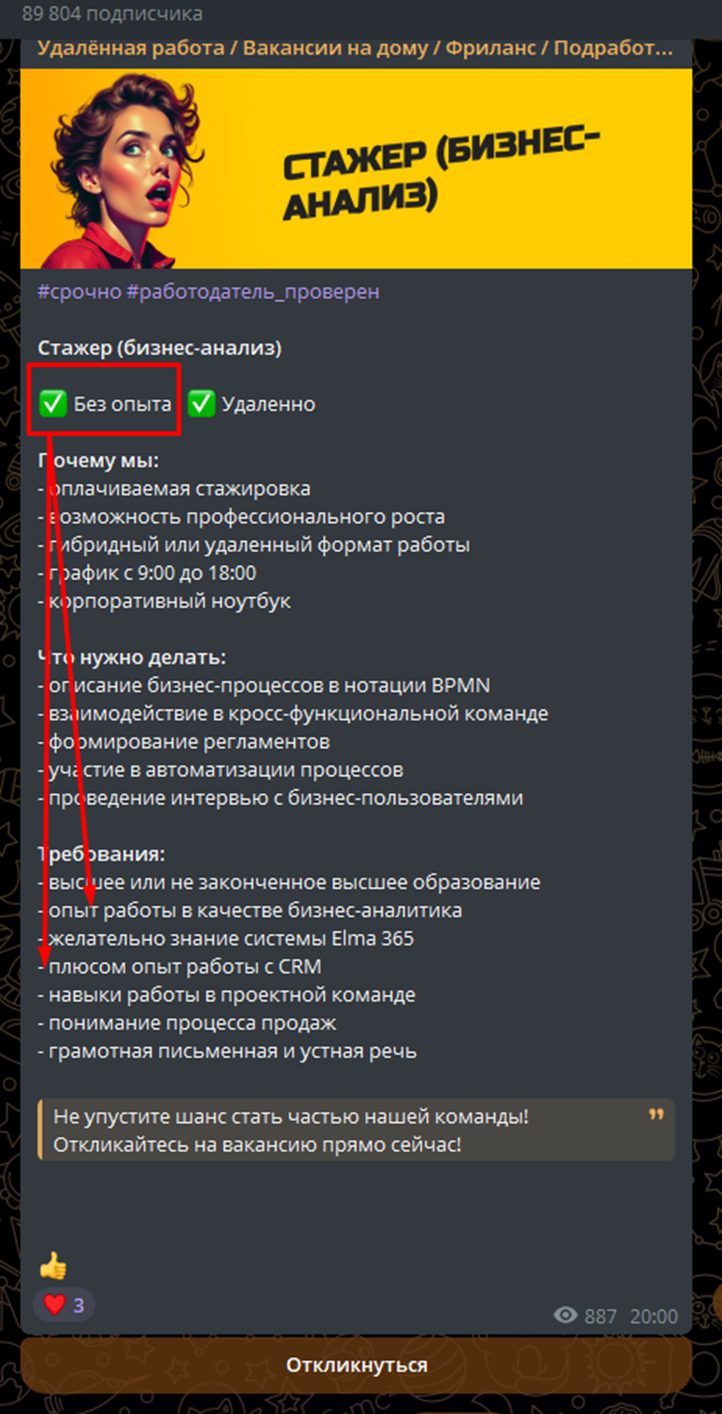 Удалённая работа Вакансии на дому Фриланс Подработка Удалённая работа Вакансии на дому Фриланс Подработка