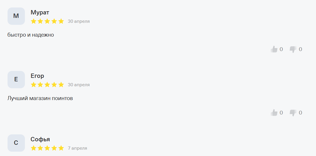 vapoint отзывы vapoint отзывы