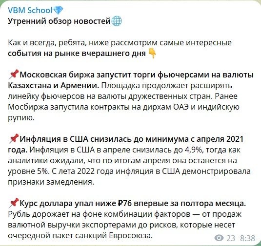 vbm school василий баженов vbm school василий баженов