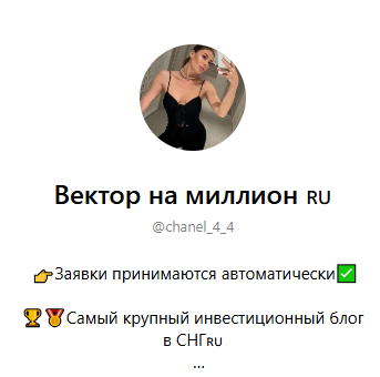 вектор на миллион отзывы вектор на миллион отзывы