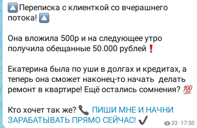 вектор на миллион отзывы вектор на миллион отзывы