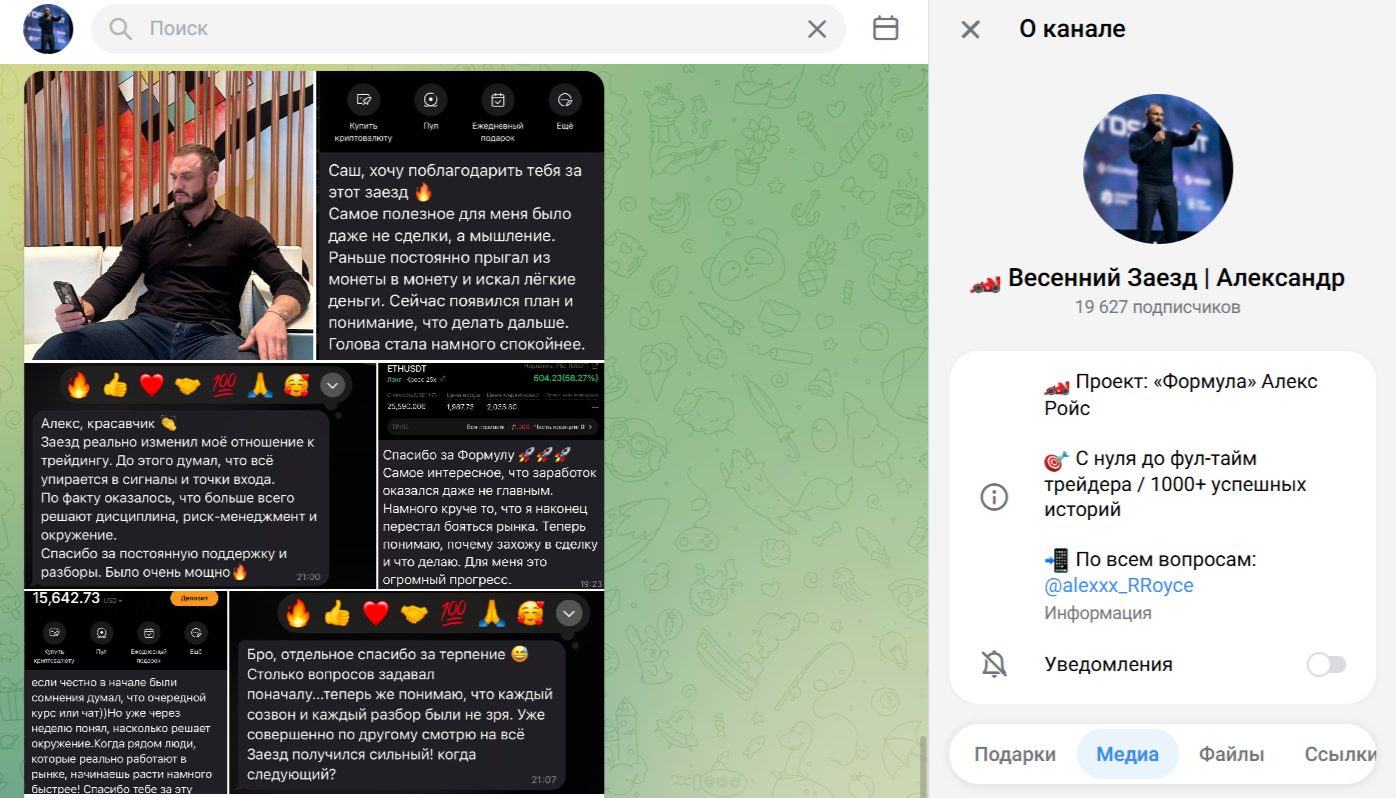 Весенний Заезд Александр отзывы Весенний Заезд Александр отзывы