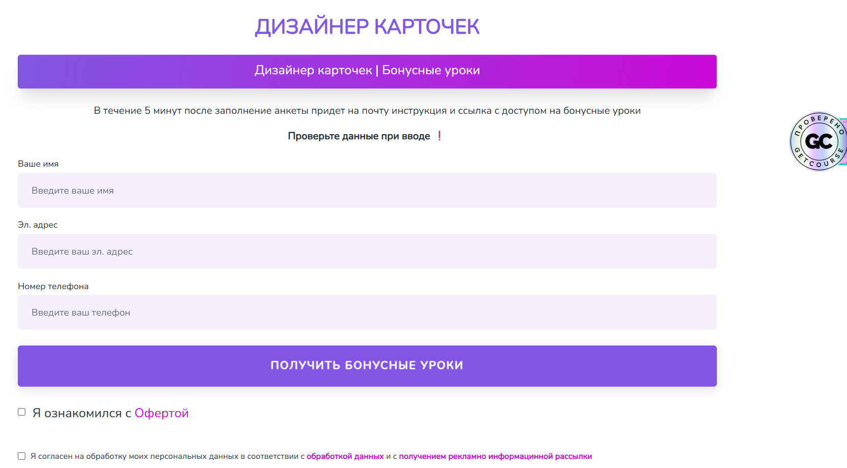 виктория касимова обучение отзывы виктория касимова обучение отзывы
