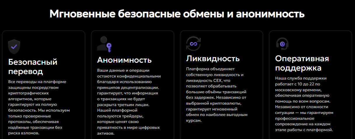 vitamarket обменник vitamarket обменник