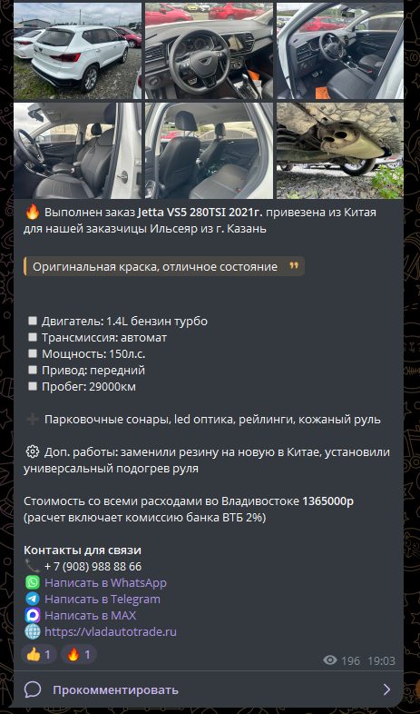 влад авто трейд влад авто трейд