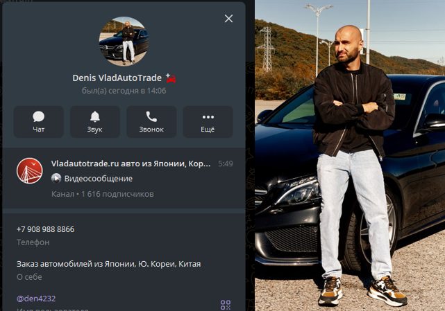 vladautotrade vladautotrade