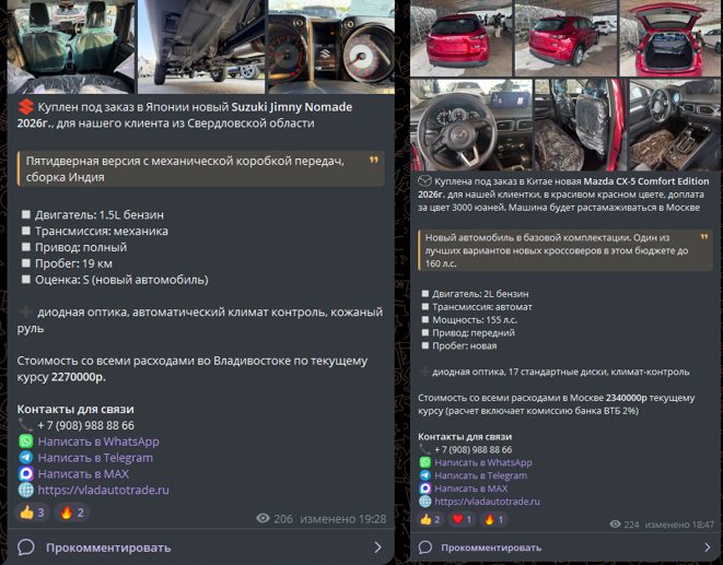 vladautotrade отзывы vladautotrade отзывы