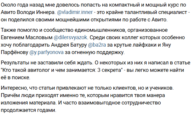 Владимир Иннер развод Владимир Иннер развод