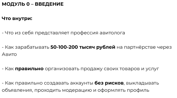 Владимир Иннер развод Владимир Иннер развод