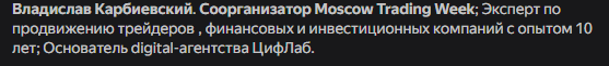 владислав карбиевский владислав карбиевский