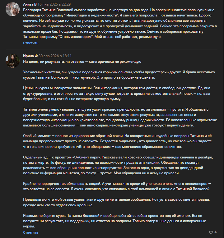 volkovanedvizka volkovanedvizka