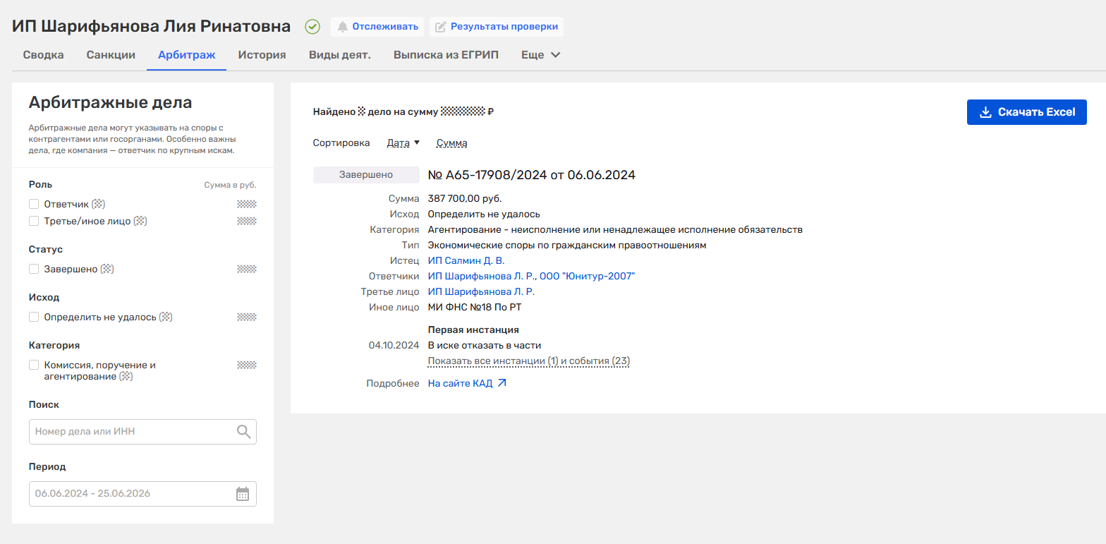 web workintravel ru web workintravel ru