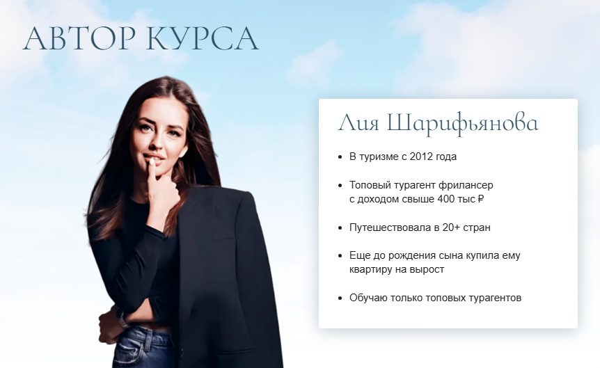 web workintravel ru отзывы web workintravel ru отзывы