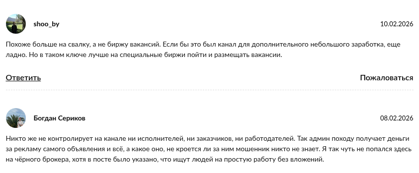work on телеграмм work on телеграмм
