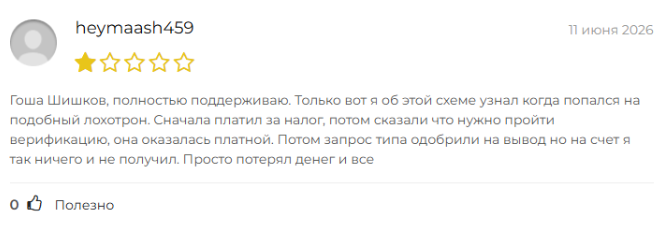 xentralvalley отзывы xentralvalley отзывы