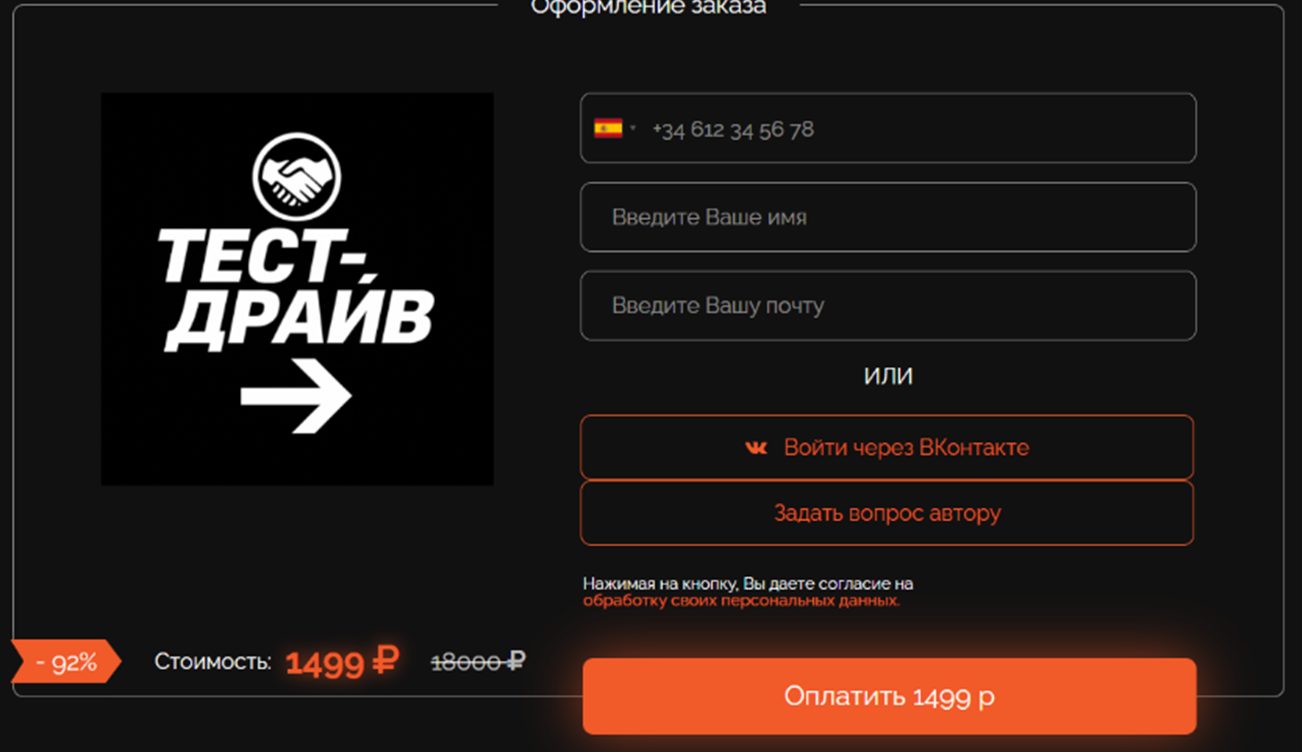 Яндекс бот Яндекс бот
