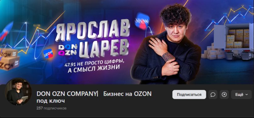 ярослав царев ярослав царев