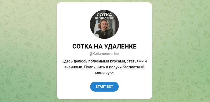 екатерина кутлуметова екатерина кутлуметова