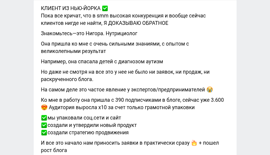 екатерина кутлуметова отзывы екатерина кутлуметова отзывы