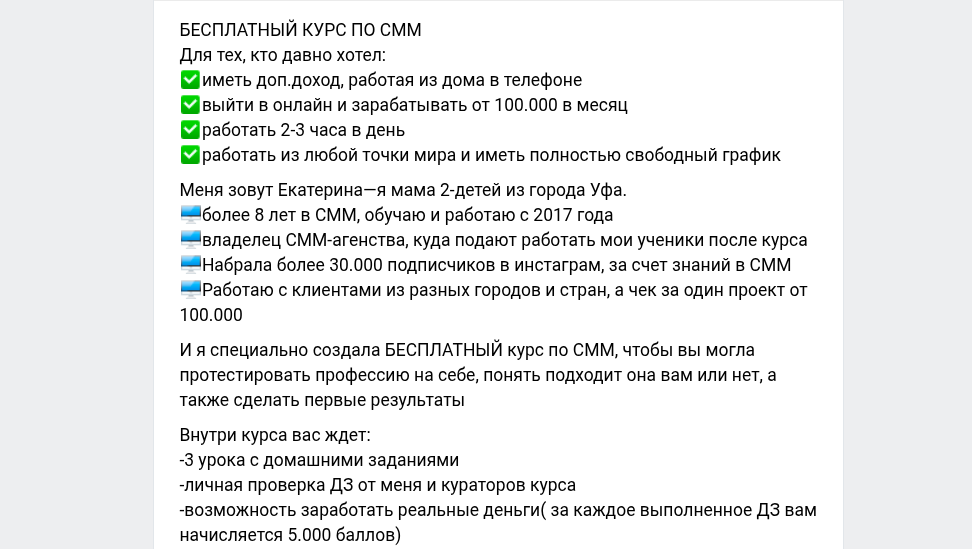 екатерина кутлуметова отзывы екатерина кутлуметова отзывы
