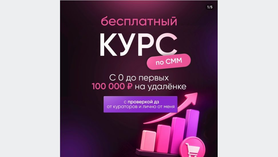 екатерина кутлуметова отзывы о онлайн обучении екатерина кутлуметова отзывы о онлайн обучении
