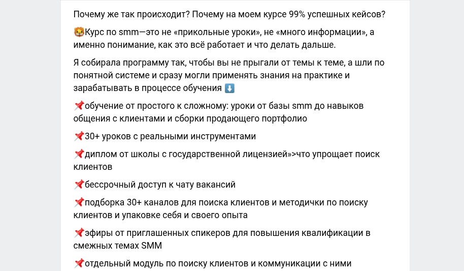 екатерина кутлуметова отзывы о онлайн обучении екатерина кутлуметова отзывы о онлайн обучении