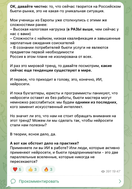 екатерина пигалева мошенница и инфоциганка екатерина пигалева мошенница и инфоциганка