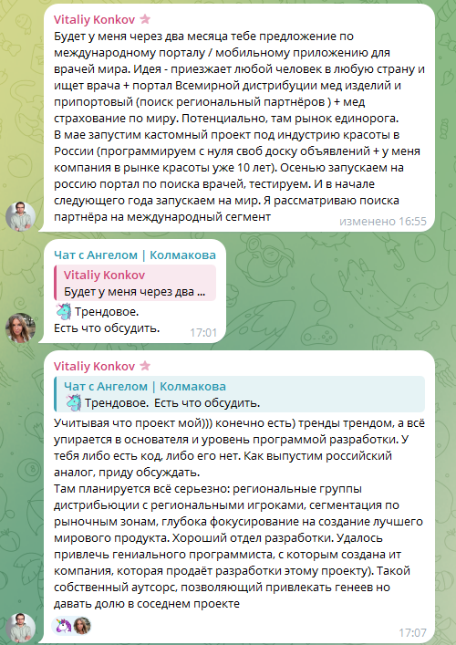 елена колмакова елена колмакова