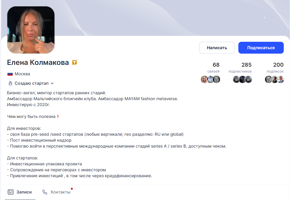 елена колмакова нужина елена колмакова нужина