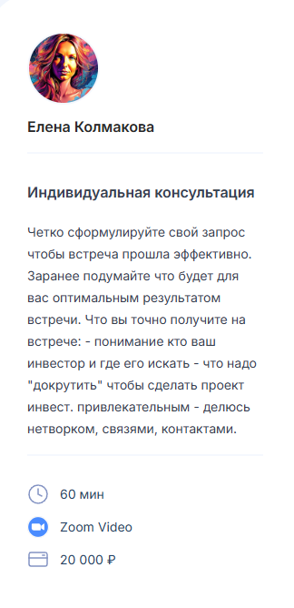 елена колмакова нужина елена колмакова нужина