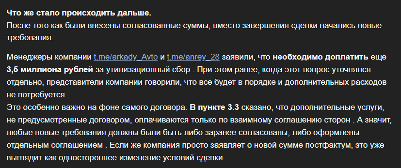 евро кар хаус отзывы евро кар хаус отзывы