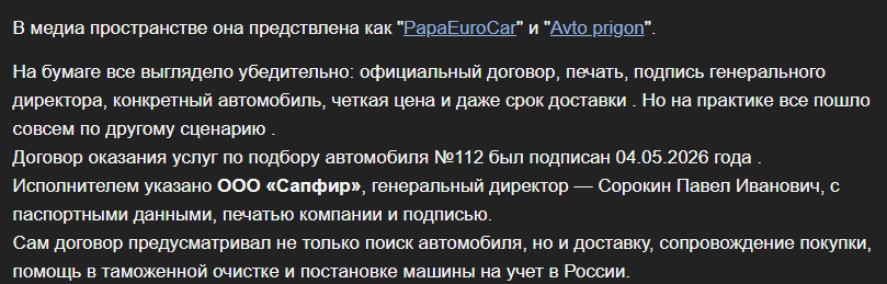 еврокар хаус отзывы еврокар хаус отзывы