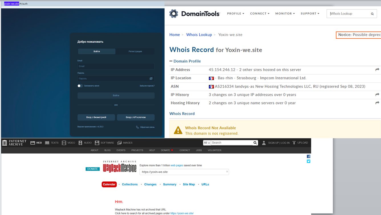 yoxin we отзывы yoxin we отзывы