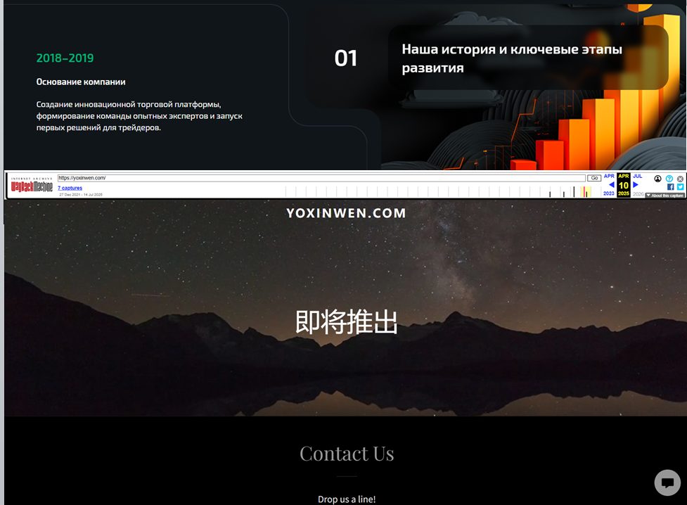 yoxin we site yoxin we site