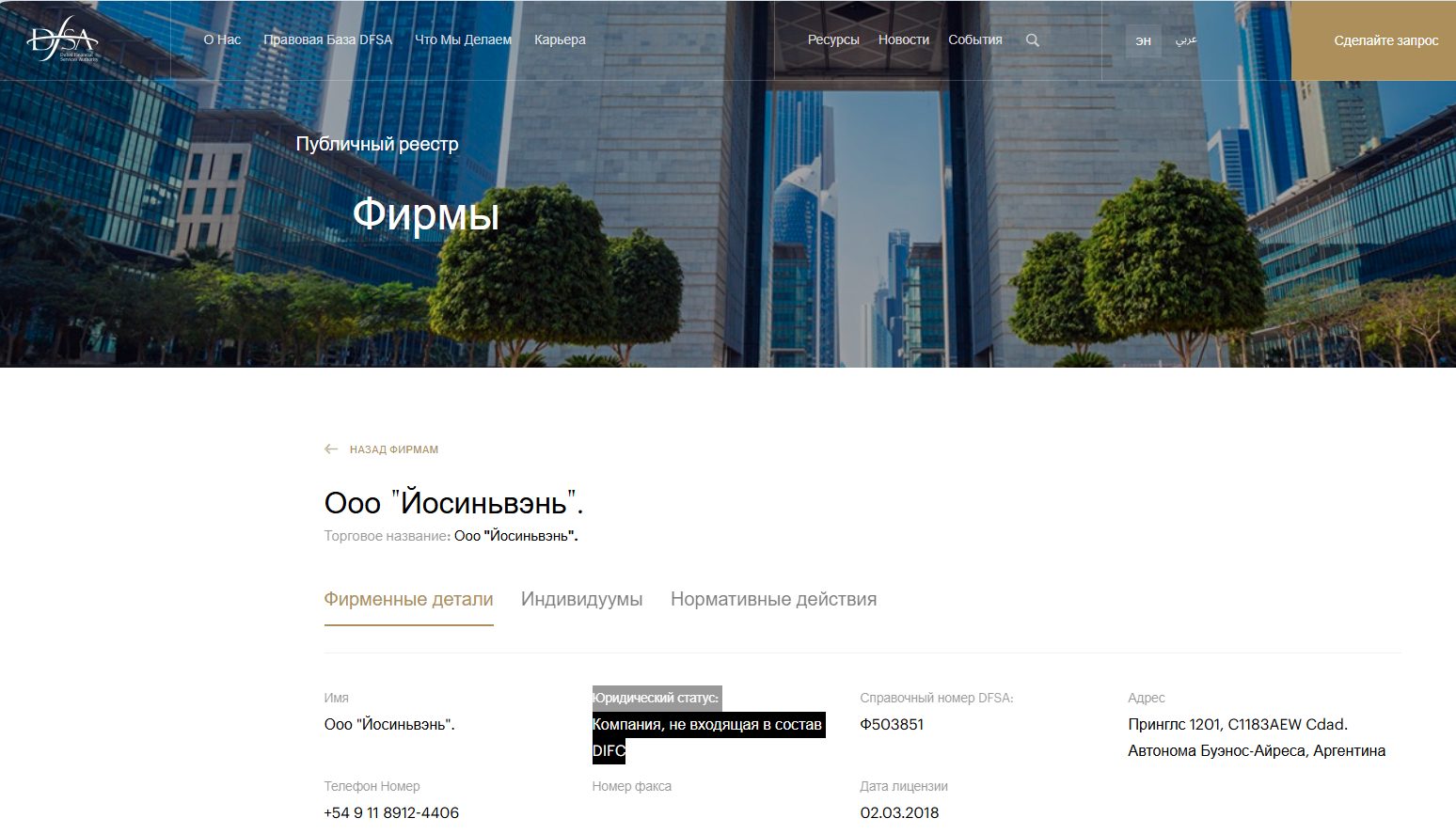 yoxin we site yoxin we site