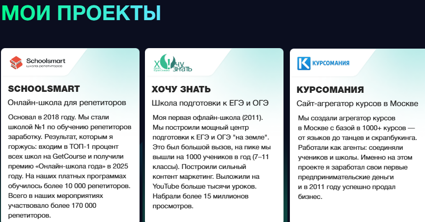 юрий спивак юрий спивак