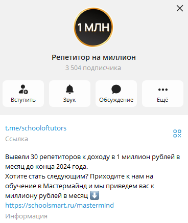 юрий спивак курсы для репетиторов юрий спивак курсы для репетиторов
