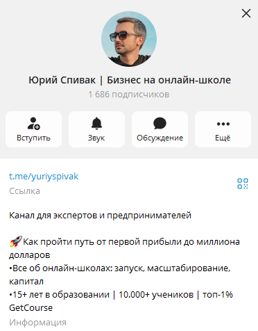 юрий спивак мошенник или нет юрий спивак мошенник или нет