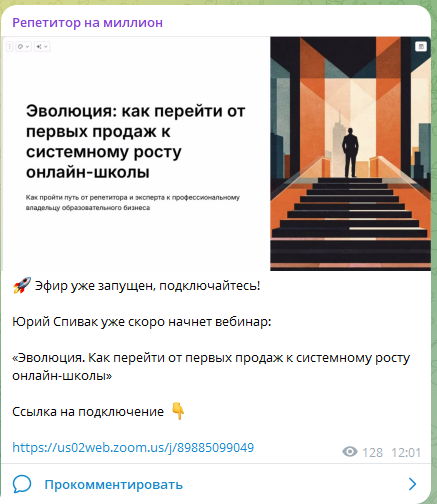 юрий спивак отзывы юрий спивак отзывы