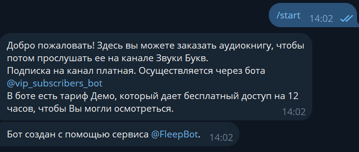 zakaz audiobooks bot zakaz audiobooks bot