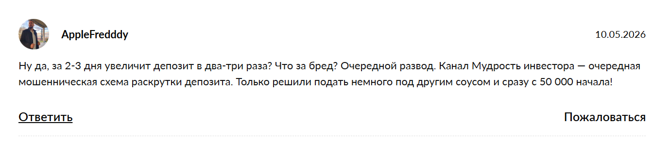 заряди мозг саморазвитие телеграмм отзывы заряди мозг саморазвитие телеграмм отзывы