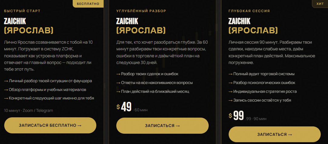 «Зайчик» «Зайчик»
