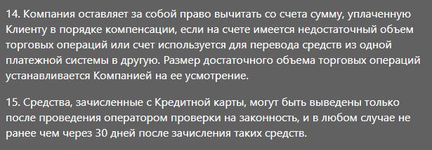zequi po отзывы брокер zequi po отзывы брокер
