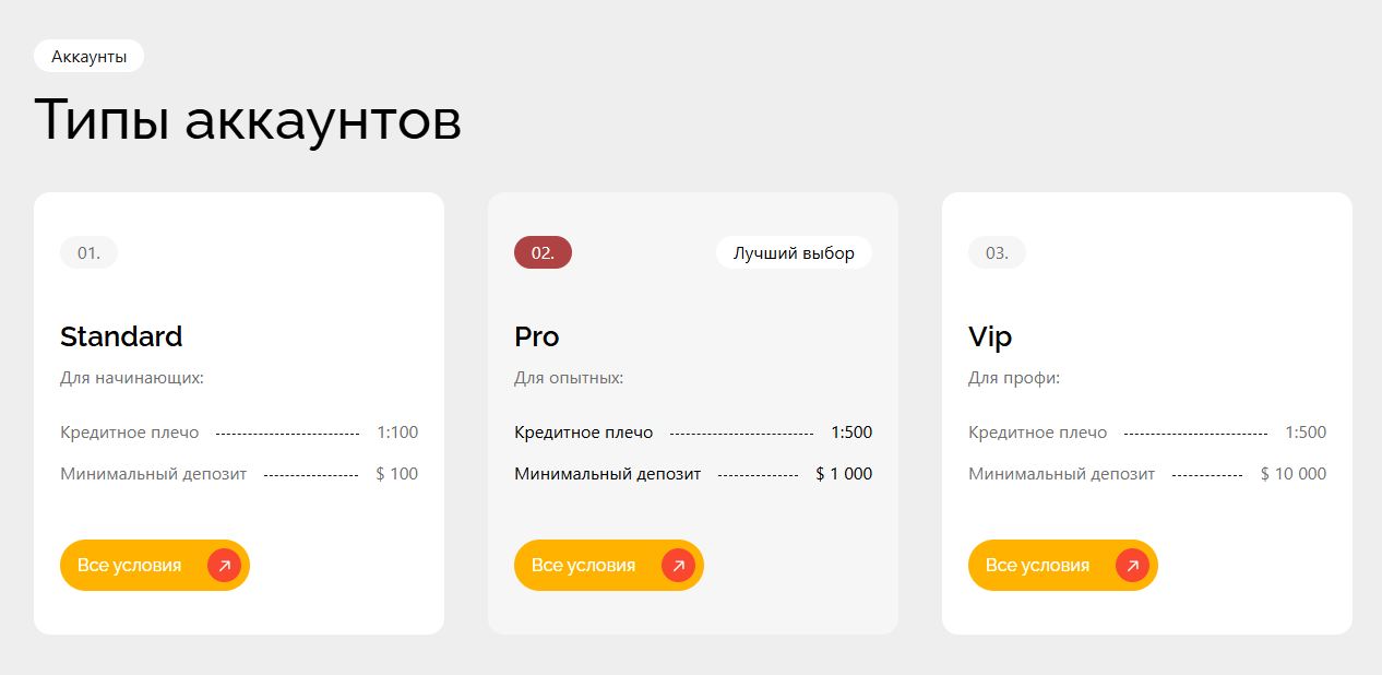 zequi po pro отзывы zequi po pro отзывы