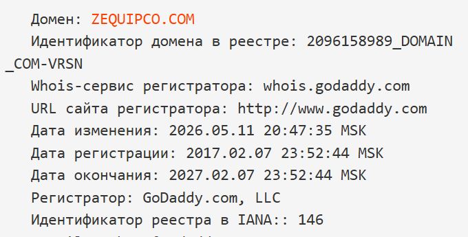 zequipco отзывы zequipco отзывы