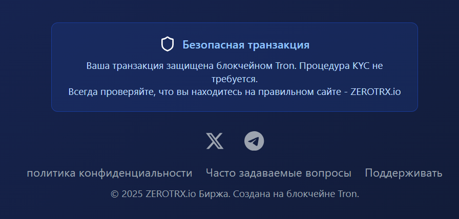 Zerotrx io Zerotrx io