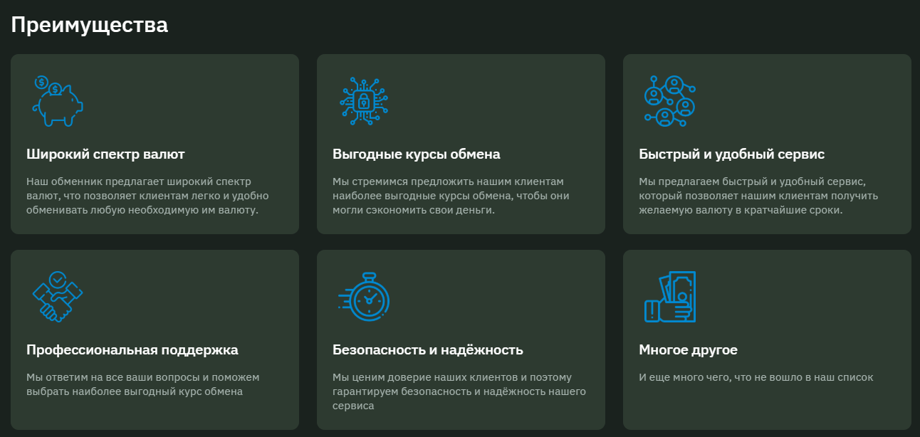24стонекс ру 24стонекс ру