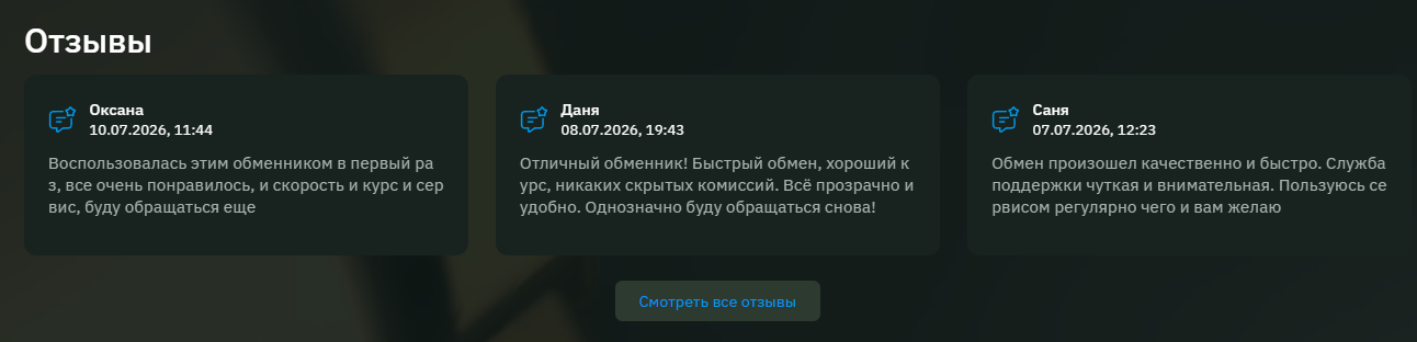 24stonex ru 24stonex ru