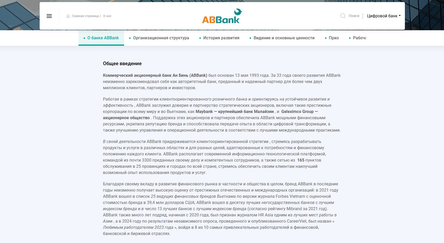 аббанк аббанк